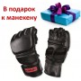 Водоналивной манекен Boxing Punching Man-Heavy (беж) CENTURION TLS-A